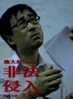 年轻的小姨妈